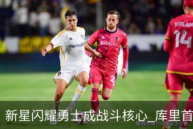 新星闪耀勇士成战斗核心 库里首发搭档已基本确定